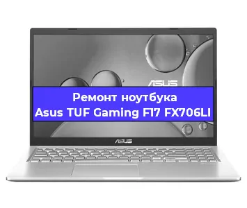 Замена hdd на ssd на ноутбуке Asus TUF Gaming F17 FX706LI в Ижевске